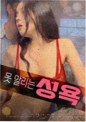 蜡笔小新大人帝国的反击 剧场版下载