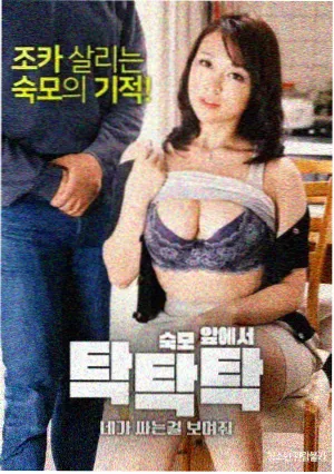 蜡笔小新云黑斋的野心 剧场版下载